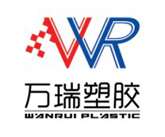 万瑞塑胶 匠心塑就品质，创新引领未来