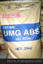 ABS日本UMG ST-400塑胶原料 性能特点与采购指南